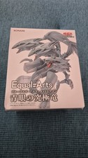 Yugioh Equal Arts Blauäugier