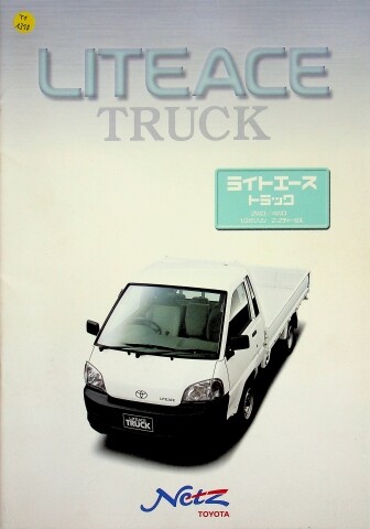 305378 netz toyota - toyota, liteace