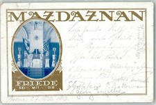 13620608 - 6000 Frankfurt Mazdaznan Friede sei mit Dir Fahnen Freimaurer