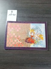 Björn Wiinblad " Theater /