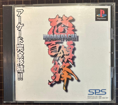 Dodonpachi playstation1 ps1 - dodonpachi,