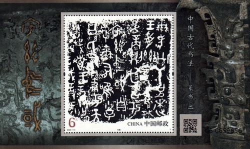 Sale china block - vr, |