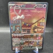 MEW EX 053 2023 Pokemon TCG