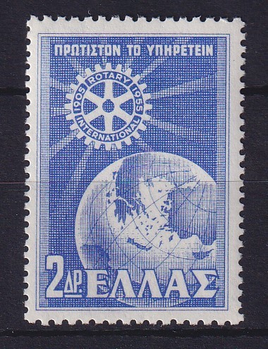 Griechenland 1956 rotary - griechenland,