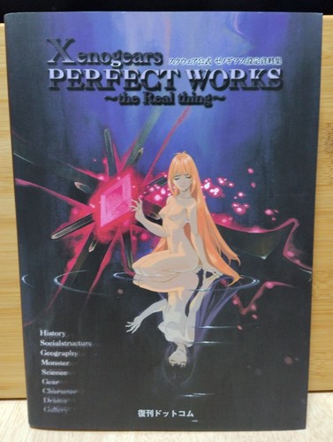 Xenogears perfect works - works, the