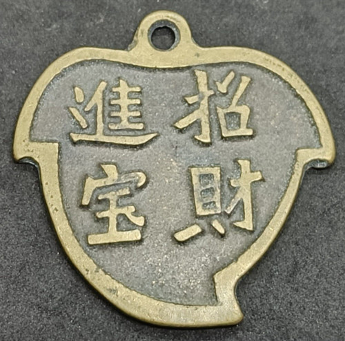 Altes amulett münze - altes,