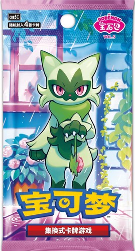 Pokémon card gem - card, vol.5