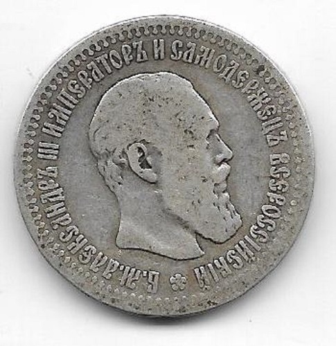 Russland kopeken 1894 - kopeken,