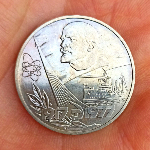 Udssr ссср rubel 1977 - rubel,
