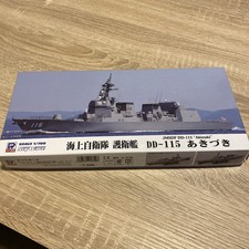 SkyWave 1:700 J-52 DD-115