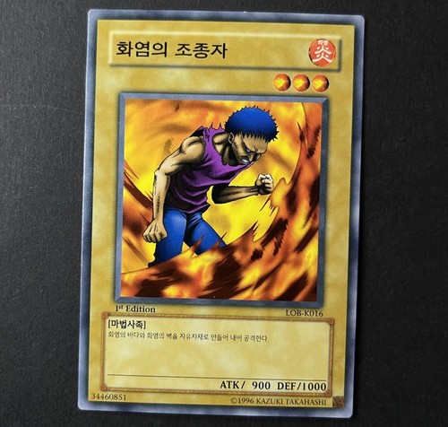 Flame manipulator - flame,