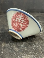 alte chinesische Teeschale