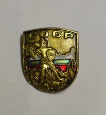 Abzeichen SOBR Spezialeinheit