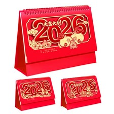 2026 Kalender, chinesischer