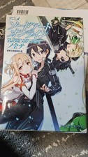 Sword art online Artbook the