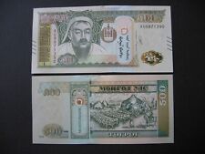 MONGOLIA  500 Tugrik 2020