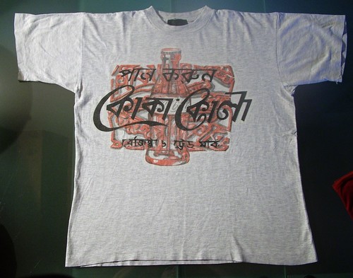 Coca cola bengali shirt - bengali,