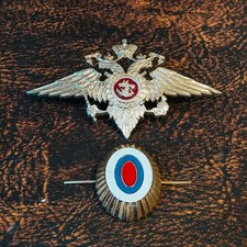 Russland RF Set 2 Abzeichen