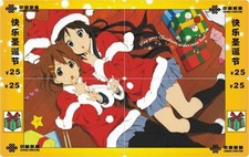 Erotik/Manga/Anime/Weihnachten