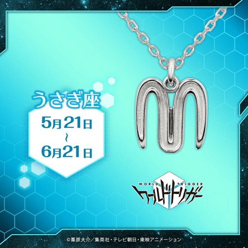 Treasure mond trigger silber - u-treasure,