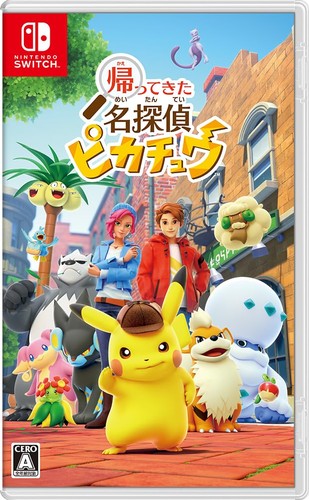 Nintendo switch detective - nintendo,