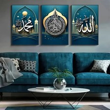 3er Set Rahmenlose Islamische