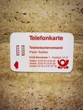 Gebrauchte Testkarte (keine