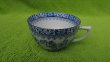 Alte Kaffeetasse Rosslau CHINA