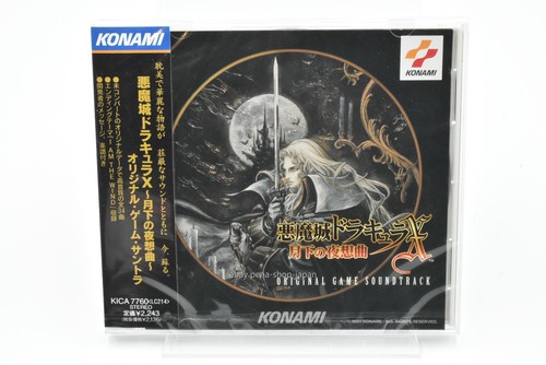 Castlevania dracula nocturne - castlevania, x