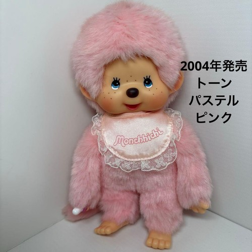 Sekiguchi released 2004 - released, in