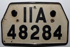 Altes Nummernschild Deutschland IIA = München mit Siegel, 30/40er Jahre genutzt.