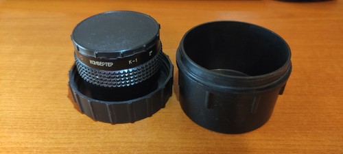 Vtg ussr soviet - soviet, mc