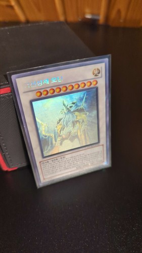 Odin father of the - yu-gi-oh!,