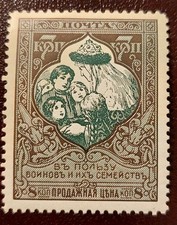 Russia russland 1914 - russia, mi.