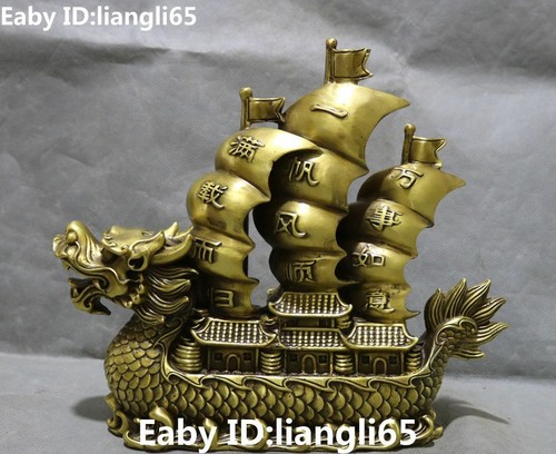 Reine bronze fengshui - 11,