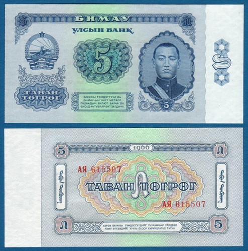 Mongolei mongolia 5 tugrik - /,