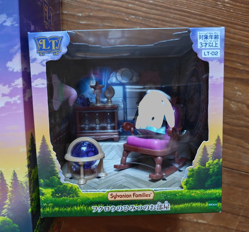 Sylvanian families little - families,