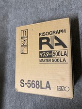 Risograph Master S-568LA Risomaster 500 LA Doppelpack S568LA OVP original neu