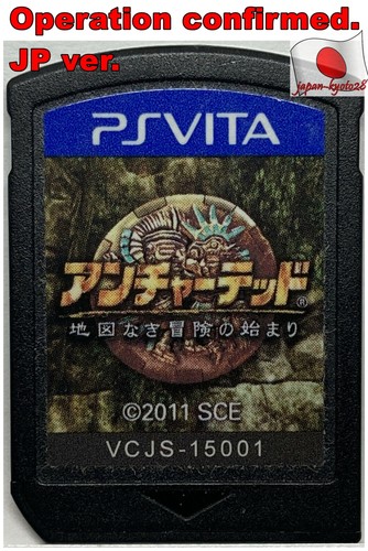 Vita cartridge uncharted - vita,