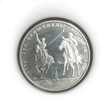 5 Rubel Silber Münze UdSSR