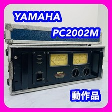 Yamaha PC2002M professionelle Endstufe mit Hartschalenkoffer Japan funktioniert