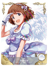 Waifu Karte - Yukiho Hagiwara