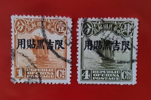 Briefmarken china 1913 4 - china,