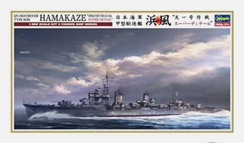 Hasegawa 350 40108 - 1:350,