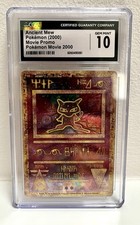 Ancient Mew Movie Promo 2000