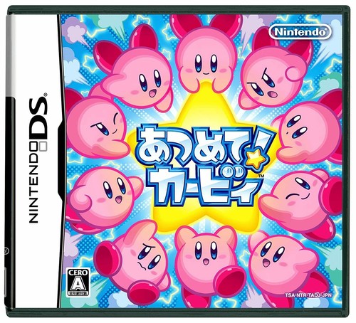 Nintendo atsumete kirby ds - nintendo,