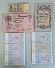 Russische Geldscheine Von 1909