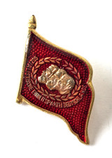 Abzeichen sozialistische - abzeichen,