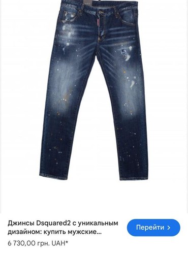 Men dsquared jeans navy - dsquared²,