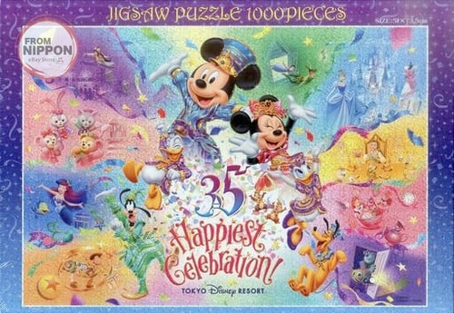 Tokyo disney resort - tokyo,